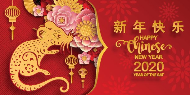 2020年中国新年鼠年，纸鼠人物，花和亚洲元素与工艺风格的背景。 (中文翻译:祝2020年鼠年新年快乐)图片下载