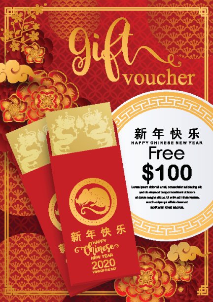 2020年中国新年鼠年，红色和金色剪纸鼠的性格，花和亚洲元素与工艺风格的背景。 (中文翻译:祝2020年鼠年新年快乐)图片下载