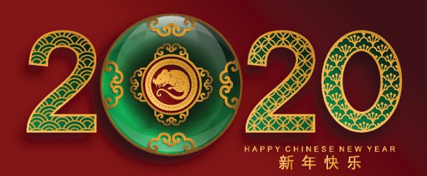 2020年中国新年鼠年，红色和金色剪纸鼠的性格，花和亚洲元素与工艺风格的背景。 (中文翻译:祝2020年鼠年新年快乐)图片下载