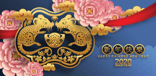 2020年中国新年鼠年，红色和金色剪纸鼠的性格，花和亚洲元素与工艺风格的背景。 (中文翻译:祝2020年鼠年新年快乐)图片下载