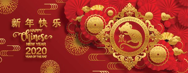 2020年中国新年鼠年，纸鼠人物，花和亚洲元素与工艺风格的背景。 (中文翻译:祝2020年鼠年新年快乐)图片下载