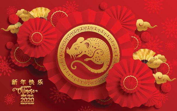 2020年中国新年鼠年，纸鼠人物，花和亚洲元素与工艺风格的背景。 (中文翻译:祝2020年鼠年新年快乐)图片下载