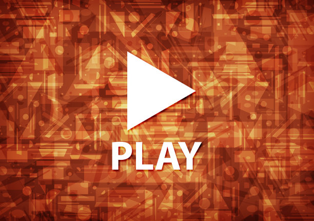 玩棕色背景图片下载