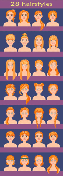 一套女性发型。收集的发型图片下载