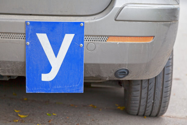 保加利亚驾驶学校的标志图片下载