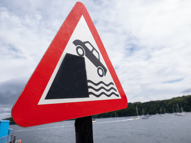 轮渡港口给司机的警告水标志图片下载