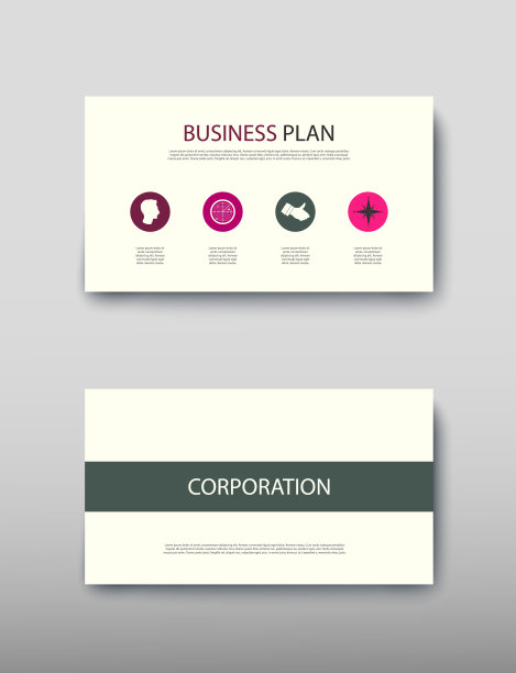 海报信息图形信息商务现代设计集提案广告图片下载