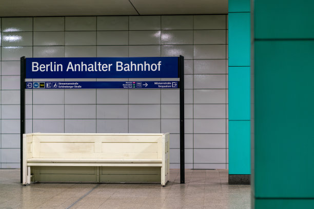 这是柏林Anhalter Bahnhof地铁站的一张白色长凳图片下载