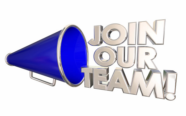 加入我们的团队成员新员工扩音器3d插图图片下载