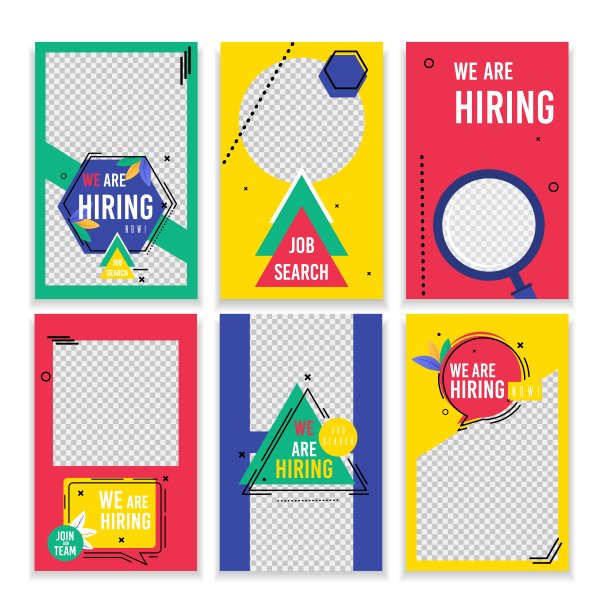 设置海报刻字求职，我们正在招聘。图片下载