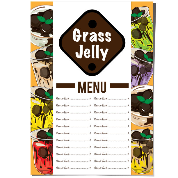 菜单草果冻图形模板图片下载