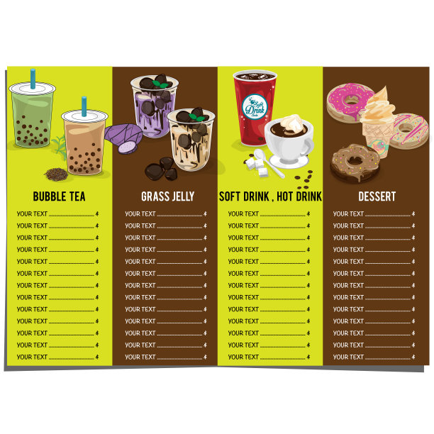 菜单草果冻图形模板图片下载