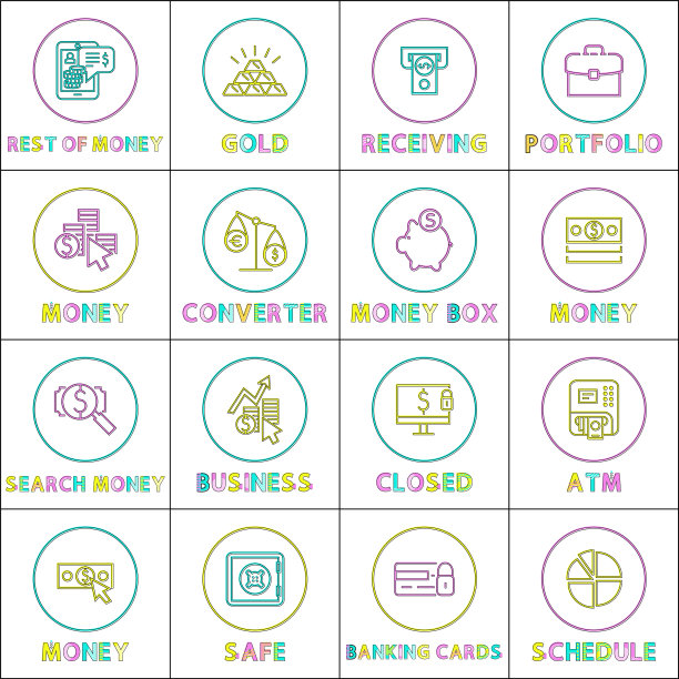 商业和金钱，金融图标收藏图片下载