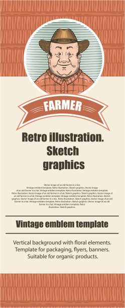 农业模板。复古插图在素描风格。图片下载