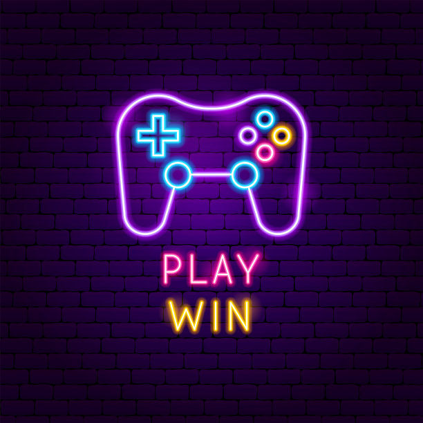 玩赢霓虹标签图片下载