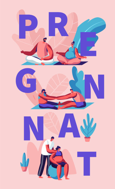 幸福夫妻等待宝宝和锻炼在健身房的概念。孕妇丈夫健身运动活动。采购产品健身球，瑜伽，放松，海报，横幅，传单，小册子。卡通平面矢量插图图片下载