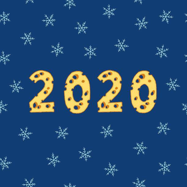 2020年新的一年图片下载