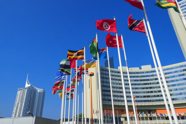 维也纳国际中心图片下载