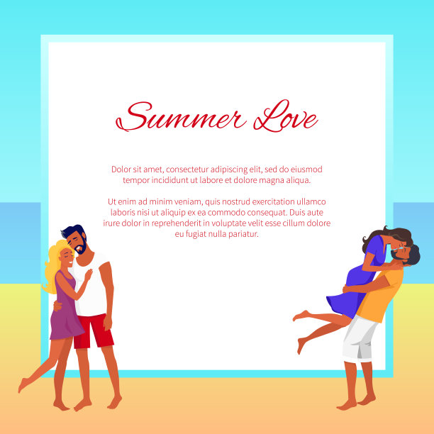 可爱的拥抱夫妇在夏天的海滩与框架图片下载