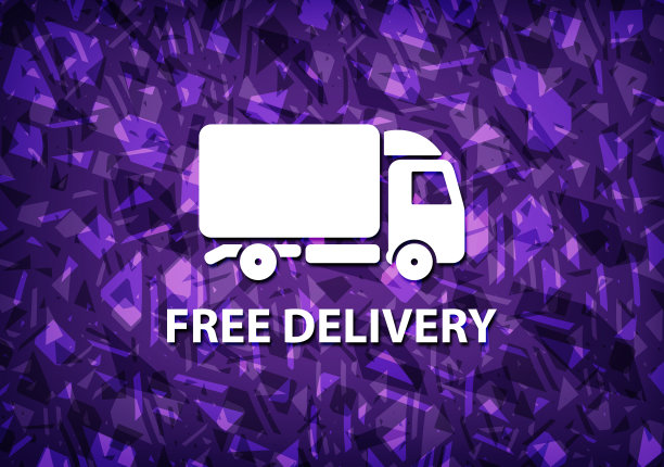 免费送货紫色背景图片下载