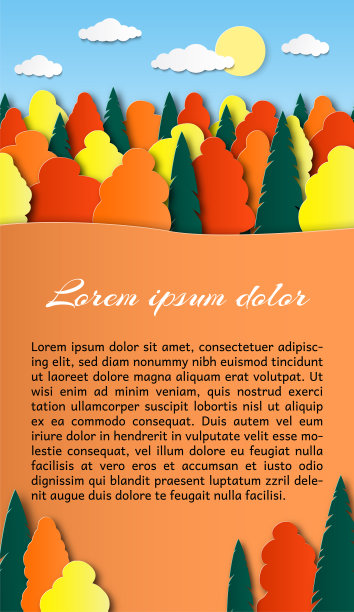 秋天五颜六色的树在一个阳光明媚的日子。天空,云,森林。剪纸的风景。分层设计宣传册、请柬、宣传单。向量图片下载