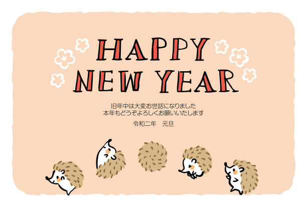 它是用于日本新年贺卡的设计模板。刺猬人物被画了出来。图片下载