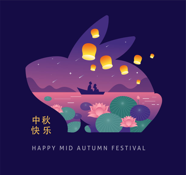 中秋节。秋夕，中文译作中秋。矢量横幅，背景和海报与月饼，兔子，兔子和满月矢量插图和设计图片下载