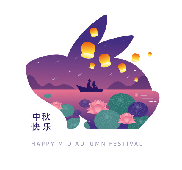 中秋节。中秋，汉文字译中秋。矢量旗帜，背景和海报与月饼，兔子，兔子和满月矢量插图和设计图片下载