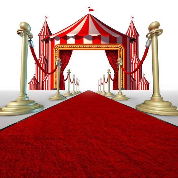 马戏团的红地毯图片下载