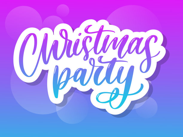 圣诞派对海报模板。手写字体，闪闪发光的排版。图片下载