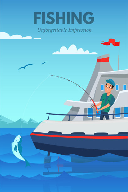 钓鱼爱好平宣传册，飞行矢量模板图片下载