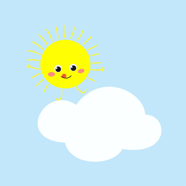 欢快的卡通太阳在云上图片下载