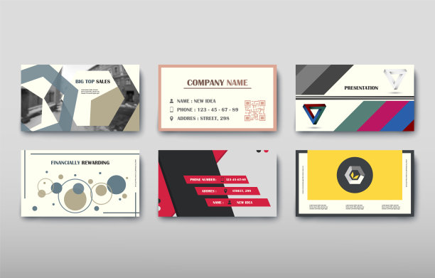 海报信息图形信息商务现代设计集提案广告图片下载