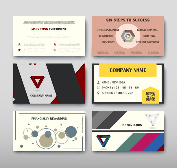 海报信息图形信息商务现代设计集提案广告图片下载