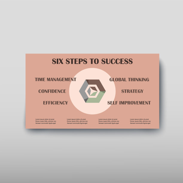 海报信息图形信息商务现代设计集提案广告图片下载