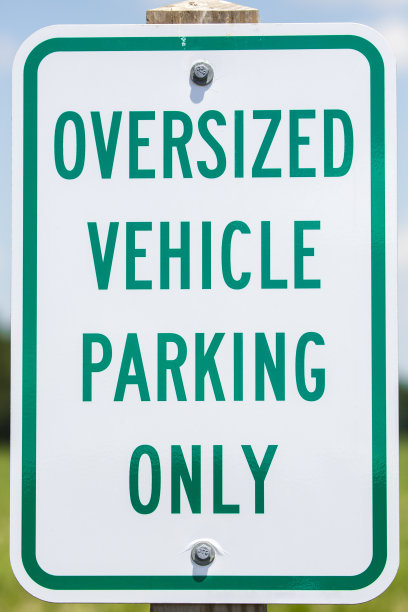 标志-超大车辆只能停放图片下载