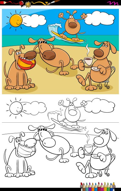 狗度假组着色书图片下载