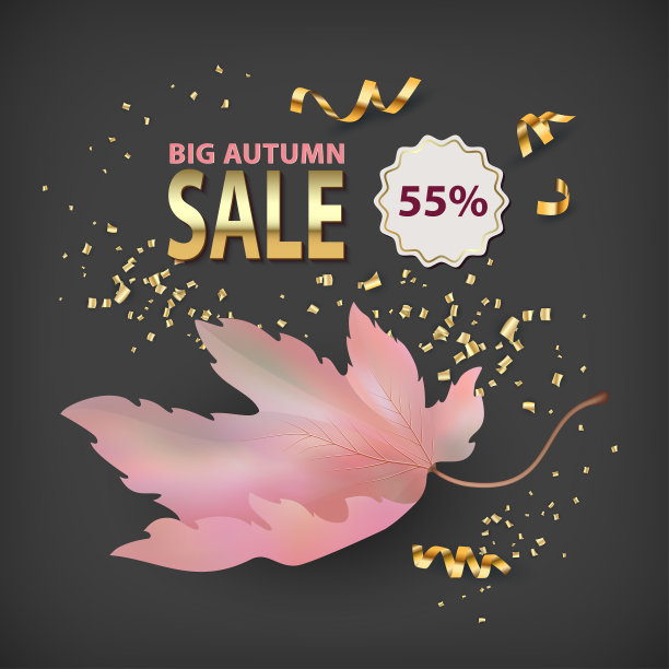 秋季销售背景图片下载