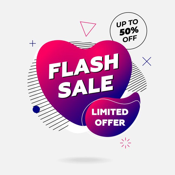 Flash出售横幅。有限提供抽象液体形状的模板设计。在白色背景上的心脏流体形式的平面几何梯度彩色图形元素。现代的矢量图图片下载