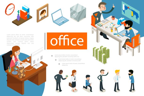 等距商业人员概念图片下载