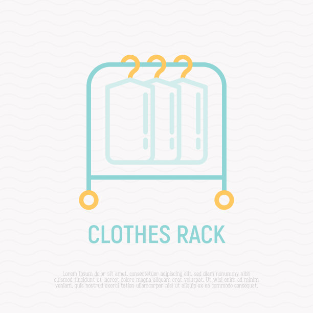 衣架，轨道细线图标。现代矢量插图家具的服装存储。图片下载