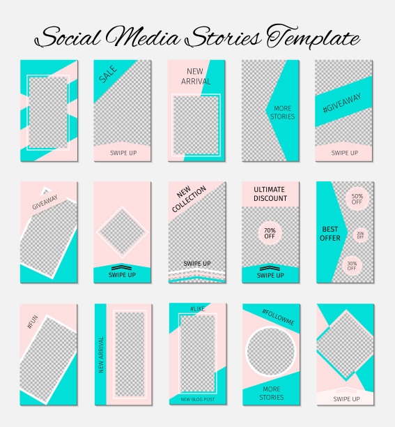 社交媒体故事模板。一套15个故事布局的博主和SMM。薄荷绿和粉红色的调色板。可编辑的网页横幅移动应用程序。图片下载