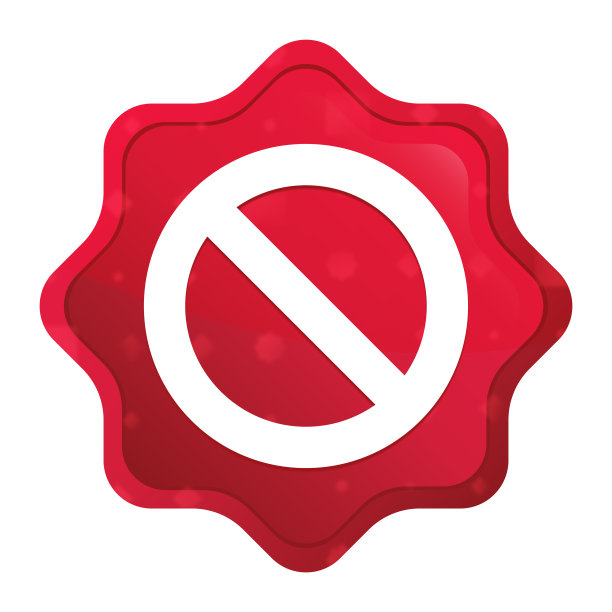 禁止图标雾玫瑰红星爆贴纸按钮图片下载