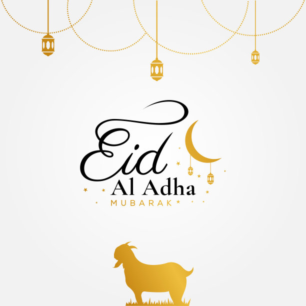 古尔邦节矢量设计模板图片下载