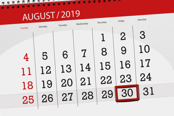 本月的日历计划，截止日期2019年8月30日，周五图片下载