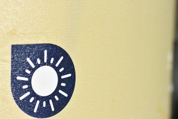 太阳图标图片下载