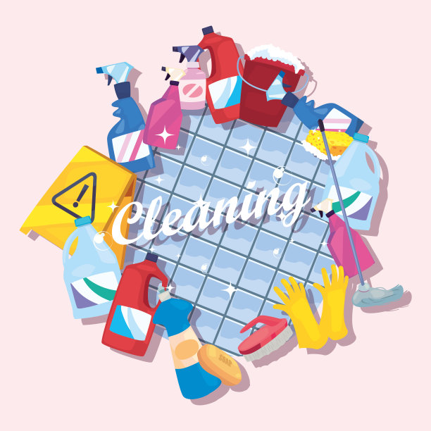 清洁用品设计图片下载