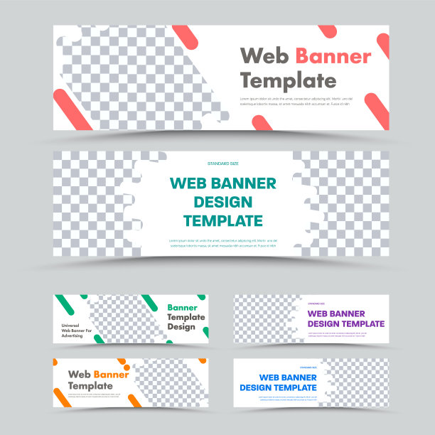 大套水平白色网页横幅与抽象的不均匀形状的照片。图片下载