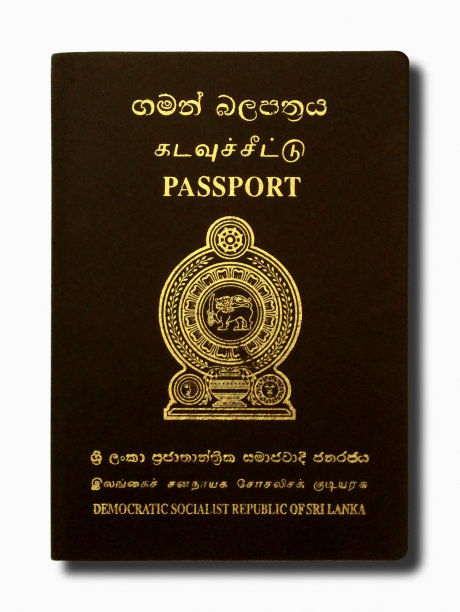 斯里兰卡护照被孤立在白色背景上图片下载