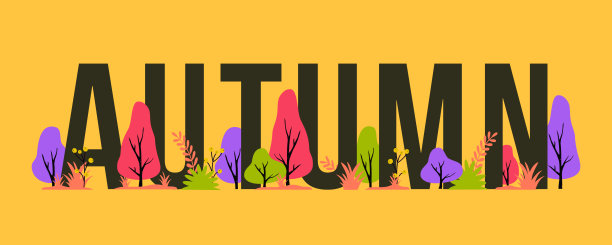 矢量时尚的秋天插图与字母，树木和植物。现代季节背景的旗帜，海报，卡片图片下载